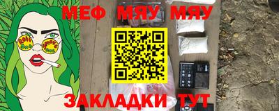 каннабис Волгодонск