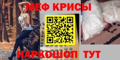 ешки Волжский