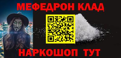 каннабис Волгодонск