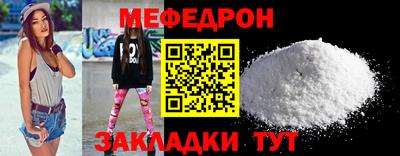 каннабис Волгодонск