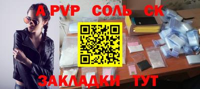 МДПВ Волжск