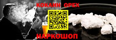 ешки Волжский