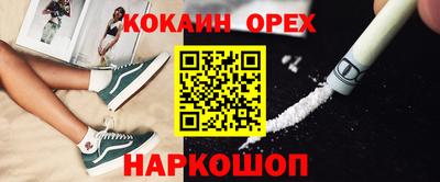 ешки Волжский