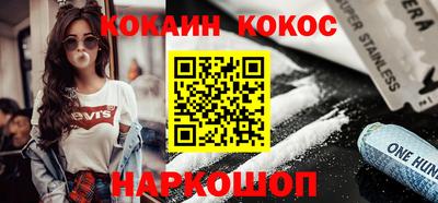 каннабис Волгодонск