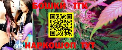 каннабис Волгодонск