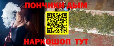 каннабис Волгодонск