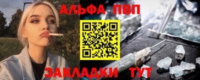 ешки Волжский
