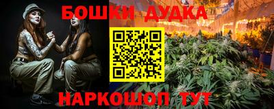 каннабис Волгодонск