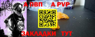 ешки Волжский