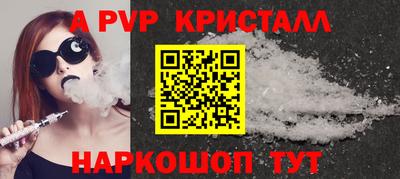 ешки Волжский
