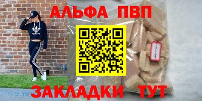 ешки Волжский