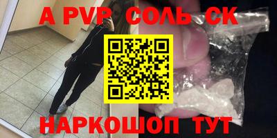 МДПВ Волжск