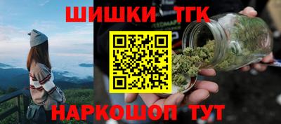 каннабис Волгодонск
