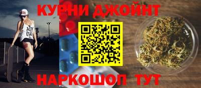 каннабис Волгодонск