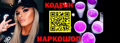 каннабис Волгодонск