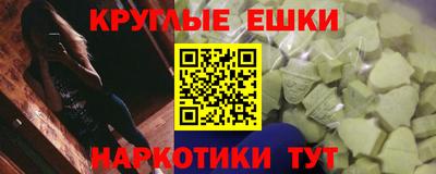 каннабис Волгодонск