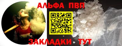 ешки Волжский
