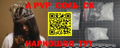 МДПВ Волжск