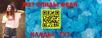 каннабис Волгодонск