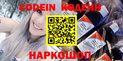 каннабис Волгодонск