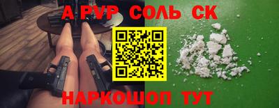МДПВ Волжск