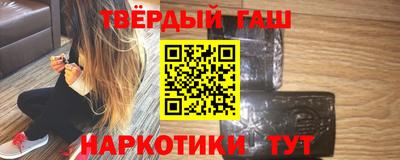 каннабис Волгодонск