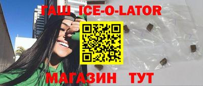 каннабис Волгодонск