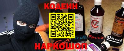 каннабис Волгодонск