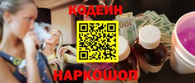 каннабис Волгодонск