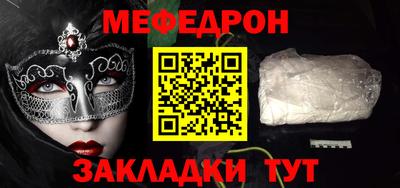 ешки Волжский