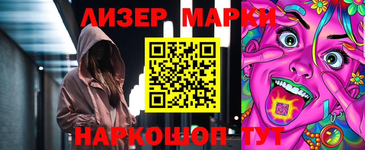 Лсд 25 экстази ecstasy  Вход с VPN  Михайловка 