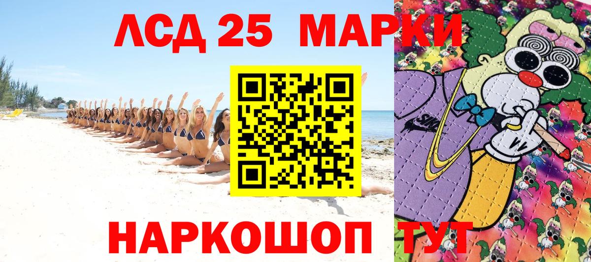 Наркотические марки 1500мкг  Наркотические марки 1500мкг  Михайловка  как найти наркотики  Вход с VPN 